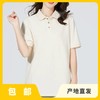 有机棉短袖POIO衫|公平贸易*Organic cotton short-sleeved POIO shirt| Fair Trade 商品缩略图0