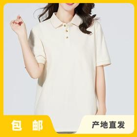 有机棉短袖POIO衫|公平贸易*Organic cotton short-sleeved POIO shirt| Fair Trade