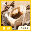 生态福山挂耳咖啡 | 合作生产*Eco-Fushan Drip Coffee 商品缩略图0