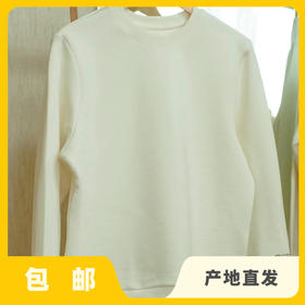 有机棉本白色卫衣/休闲针织圆领衫| 公平贸易*Organic cotton white hoodie casual knit crewneck| Fair Trade