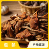 野生高山菌干 | 合作生产*Wild Alpine Mushroom Dried | Coproduction 商品缩略图0