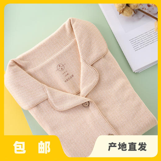 有机棉家居服套装|公平贸易*Organic cotton homewear set| Fair Trade 商品图0