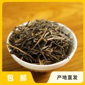 生态茶·明前金针2023年）| 公平贸易*Eco-Cooked Pu'er tea picked before Qingming  | Fair trade