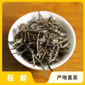 生态茶·早春白毫（2023年） | 公平贸易*Eco-White tea picked before Qingming | Fair trade