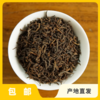 生态茶·单芽熟普 | 公平贸易*Eco-Cooked Pu'er tea of single bud  | Fair trade 商品缩略图0