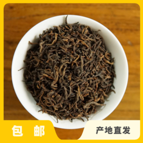 生态茶·单芽熟普 | 公平贸易*Eco-Cooked Pu'er tea of single bud  | Fair trade