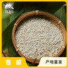 生态白玉糯米 | 合作生产*Ecological white jade glutinous rice| Coprodutio 商品缩略图0