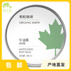 牛油果身体滋润膏|公平贸易*Avocado body moisturizer|Fair-trade 商品缩略图0