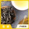 生态茶·头春生普（2023年） | 公平贸易*Eco-Raw pu'er tea  | Fair trade 商品缩略图0