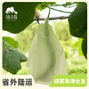 园艺·瓜果套袋 | 公平贸易 * Fruit Bagging | Fair-Trade 商品缩略图0