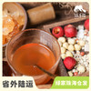 生态八珍粹膏 | 合作生产* Eco-bazhen essence cream | Coproduction 商品缩略图0