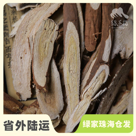 高原野生黄芪  | 合作生产 * Plateau wild astragalus  | Coproducted 商品图0