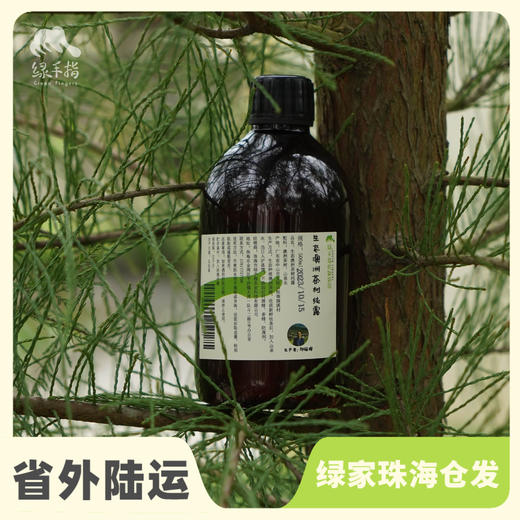 生态澳洲茶树纯露 | 合作生产*Ecological Australian Tea Tree Pure Dew | Coproduction 商品图0