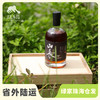 有机米酒（精酿系列） | 公平贸易*Organic rice wine | Fair Trade 商品缩略图0