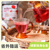 生态洛神花玫瑰茶  | 绿家自产 *Eco-rose & roselle scented tea| Self-production 商品缩略图0