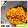 生态黑胡椒姜黄粉 | 合作生产*Ecological black pepper and turmeric powder | Partner Production 商品缩略图0