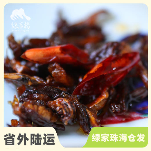 生态油鸡枞（200g）| 合作生产*  Ecological   Oil  | Coproduction 商品图0