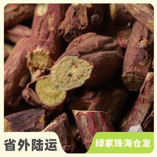 野生甘草 | 合作生产*Wild Licorice | Coproduction 商品图0