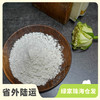 生态红薯淀粉 | 合作生产*Eco-Sweet Potato Starch| Coproduction 商品缩略图0