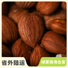 生态熟杏仁 |  合作生产*Eco-ripe almond |  Coprodution | 商品缩略图0