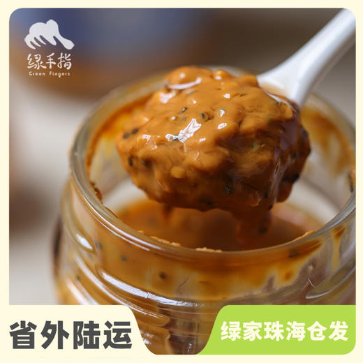 应物有机颗粒花生酱 | 公平贸易*Organic peanut butter|Fair trade 商品图0