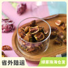 生态无花果干（芭劳奈） | 合作生产*Ecological dried figs｜Coproducted 商品缩略图0