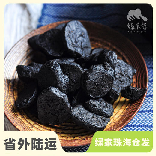 生态九蒸九晒熟地黄 | 合作生产*Eco-Huaidihuang | Coproducted 商品图0