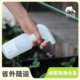 园艺·喷壶（稀释除虫菊等） | 公平贸易*Spray bottle | Fair-Trade