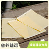 园艺·黄板 | 公平贸易 * Yellow Board | Fair-Trade 商品缩略图0