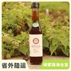 有机白芝麻香油 | 公平贸易*Organic white sesame oil | Fair trade 商品缩略图0