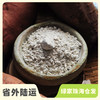 生态红薯淀粉  | 合作生产 * Eco-Sweet potato starch | Coproduction 商品缩略图0