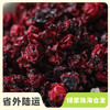 野生蔓越莓干（原味） | 合作生产*Dried wild cranberries | Coproduction 商品缩略图0