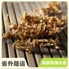 生态包菜干 | 绿家自产*Eco-Dried cabbage  | Self-production 商品缩略图0