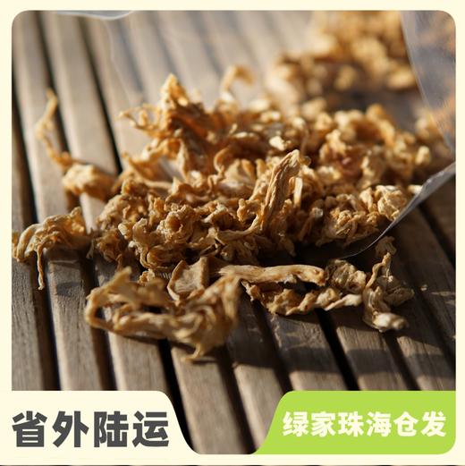 生态包菜干 | 绿家自产*Eco-Dried cabbage  | Self-production 商品图0