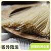 生态米粉（米线）  |  合作生产 * Eco-Rice Noodles | Coproduction 商品缩略图0