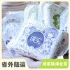 有机棉卫生巾| 公平贸易*Organic cotton sanitary pads| Fair-trade 商品缩略图0