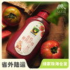 禾然有机番茄沙司 | 公平贸易*Organic tomato sauce | Fair trade 商品缩略图0