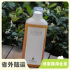 除菌除螨植物洗衣液 | 公平贸易*Mother and baby plant antibacterial laundry detergent | Fair Trade 商品缩略图0