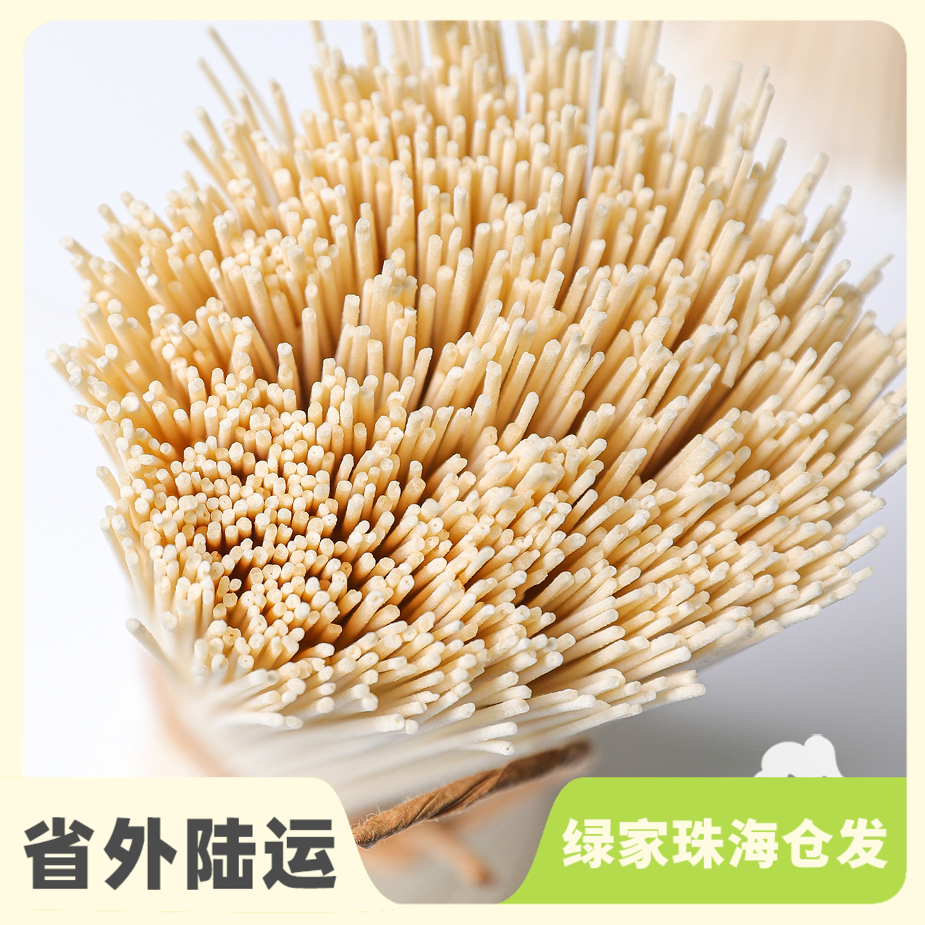 生态红光头空心挂面|合作生产 * Eco-Salt-free red hollow noodles| Coprodution