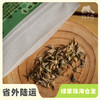 种子·菠菜 | 公平贸易 *   Spinach seed | Fair Trade Items 商品缩略图0