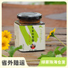 生态秋梨膏 | 合作生产* Eco-Autumn pear grease | Coproduction 商品缩略图0