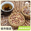 生态五香/糖粘花生米| 合作生产*Ecological goji berry｜Coproducted 商品缩略图0