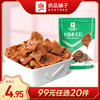 良品铺子|【99任选20件】良品铺子火锅素毛肚105g（单拍不发货） 商品缩略图0