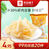 良品铺子｜【99元任选20件】虾片（烤肉味/原味）25g*2【单拍不发货】 商品缩略图0