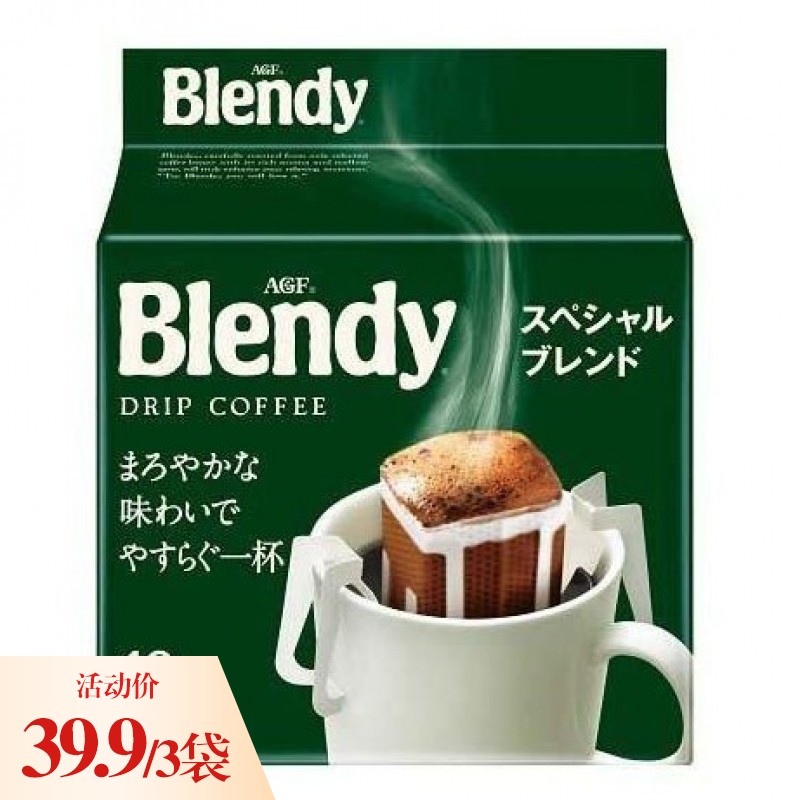 Blendy常规款咖啡挂耳特制?混合风味18袋【2024年10月30日】