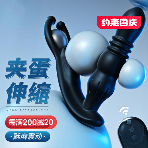 谜姬 牛魔王前列腺按摩器 商品图0