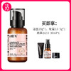 【精华乳2.0】HBN视黄醇塑颜精华乳 2.0版本 120ml/瓶（复合双A醇+烟酰胺+二裂酵母+传明酸） 商品缩略图0