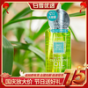 S SELECT 大容量温和卸妆油 300ml 商品缩略图0