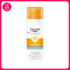 【防晒】EUCERIN/优色林控油清爽面部防晒乳液SPF50+ 50ml/支 商品缩略图0