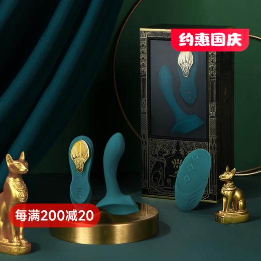 ZALO AYA便携式震动穿戴跳蛋按摩器 商品图0